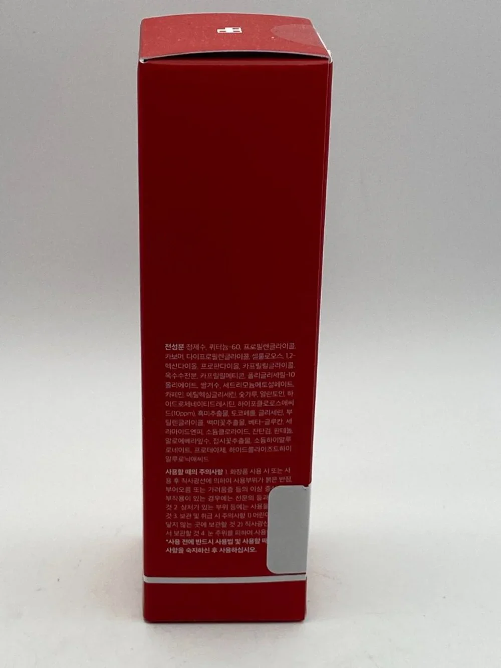 Medicube brand new